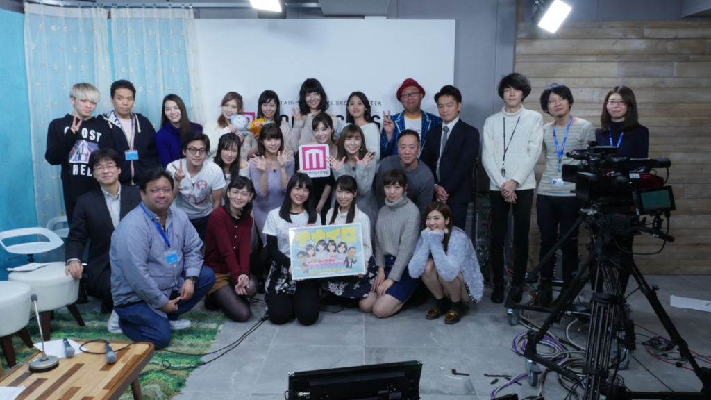 f:id:mptvstaff:20161130211719j:plain f:id:mptvstaff:20161130211719j:plain