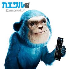 f:id:mptvstaff:20161208030630j:plain f:id:mptvstaff:20161208030630j:plain