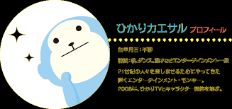 f:id:mptvstaff:20161208030703p:plain f:id:mptvstaff:20161208030703p:plain