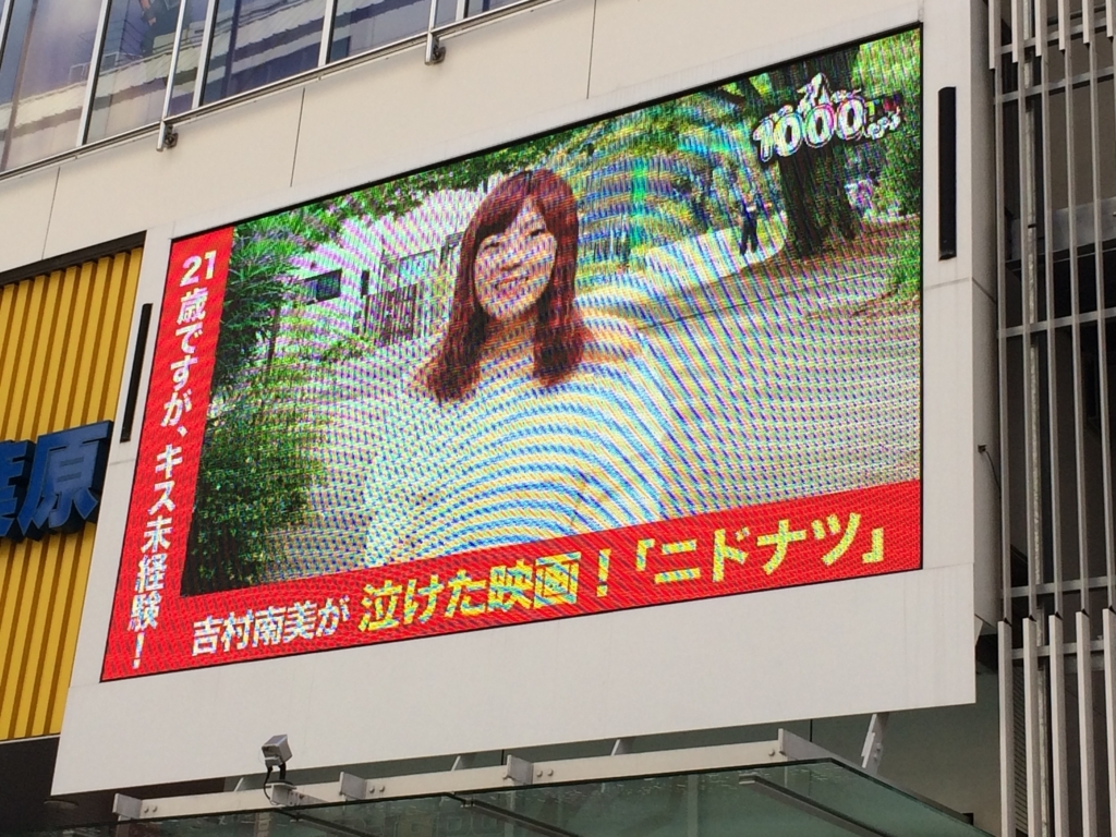 f:id:mptvstaff:20170909112929j:plain
