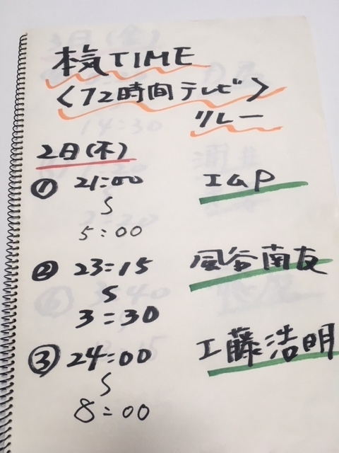 f:id:mptvstaff:20171107101356j:plain f:id:mptvstaff:20171107101356j:plain
