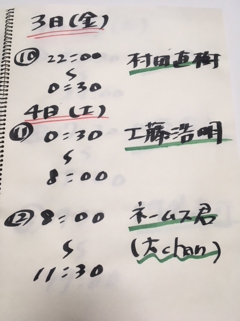 f:id:mptvstaff:20171107101518j:plain f:id:mptvstaff:20171107101518j:plain