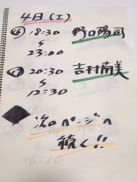 f:id:mptvstaff:20171107101612j:plain f:id:mptvstaff:20171107101612j:plain