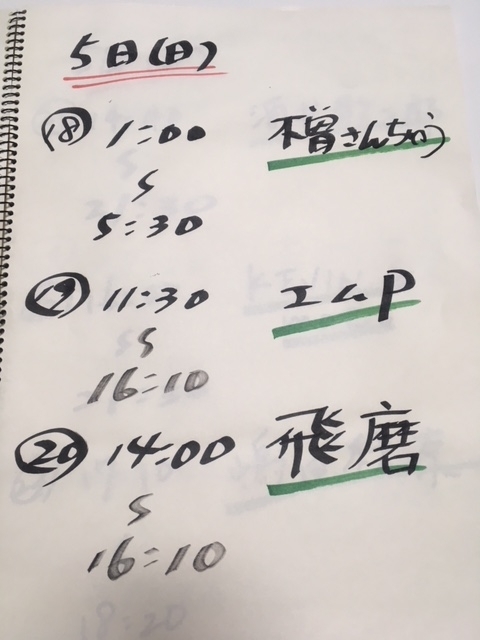 f:id:mptvstaff:20171107101634j:plain f:id:mptvstaff:20171107101634j:plain