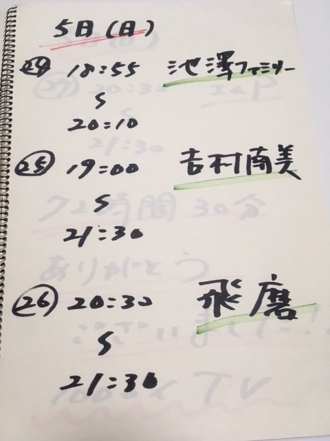 f:id:mptvstaff:20171107101815j:plain f:id:mptvstaff:20171107101815j:plain