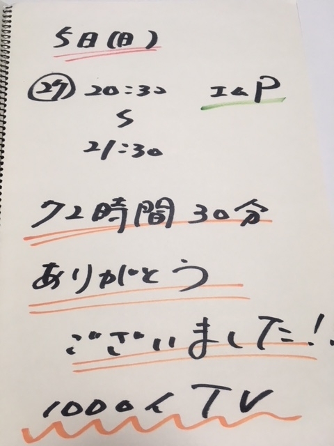 f:id:mptvstaff:20171107101847j:plain f:id:mptvstaff:20171107101847j:plain