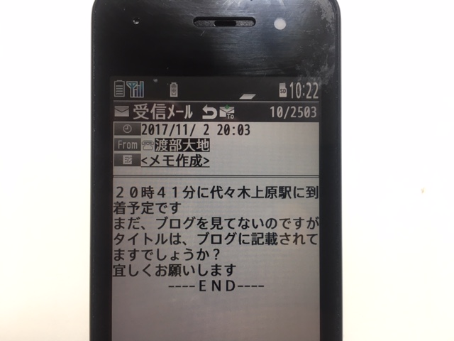 f:id:mptvstaff:20171107102943j:plain f:id:mptvstaff:20171107102943j:plain