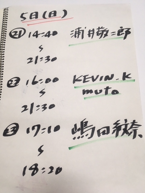f:id:mptvstaff:20171107103014j:plain f:id:mptvstaff:20171107103014j:plain