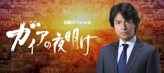 f:id:mptvstaff:20180301013731j:plain f:id:mptvstaff:20180301013731j:plain