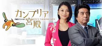 f:id:mptvstaff:20180301013828j:plain f:id:mptvstaff:20180301013828j:plain