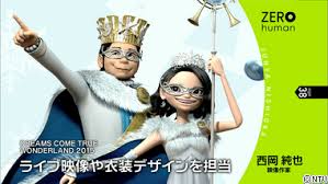 f:id:mptvstaff:20180403155923j:plain