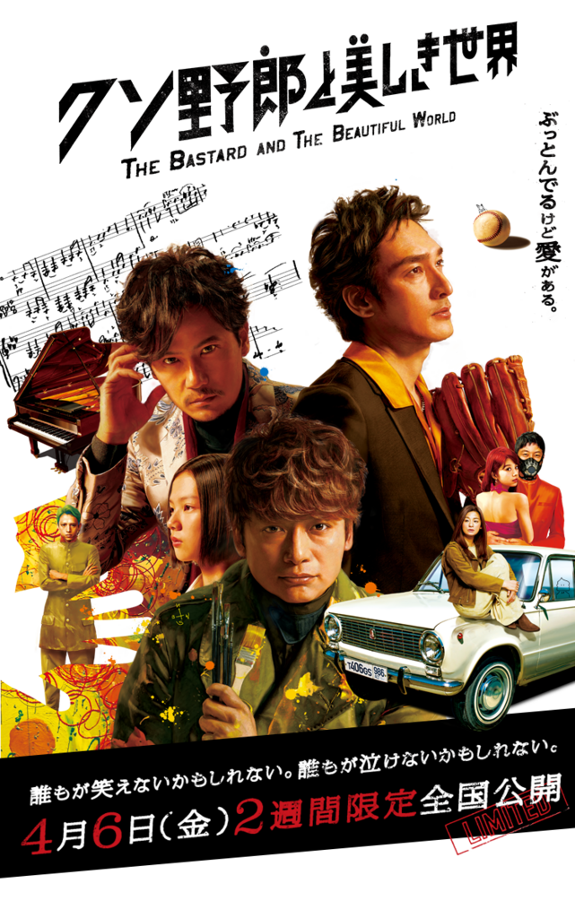 f:id:mptvstaff:20180407172543p:plain f:id:mptvstaff:20180407172543p:plain