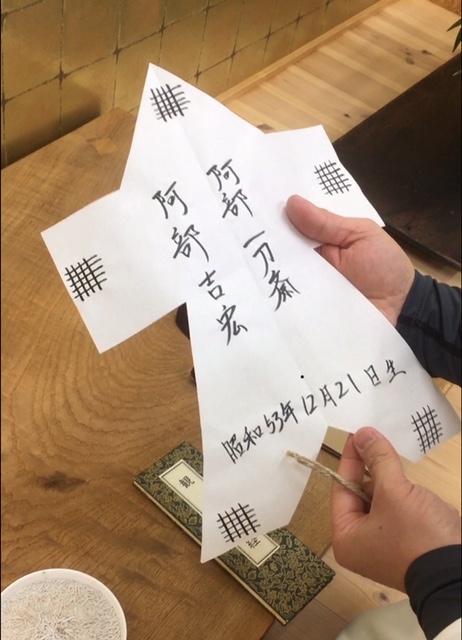 f:id:mptvstaff:20180504164021j:plain