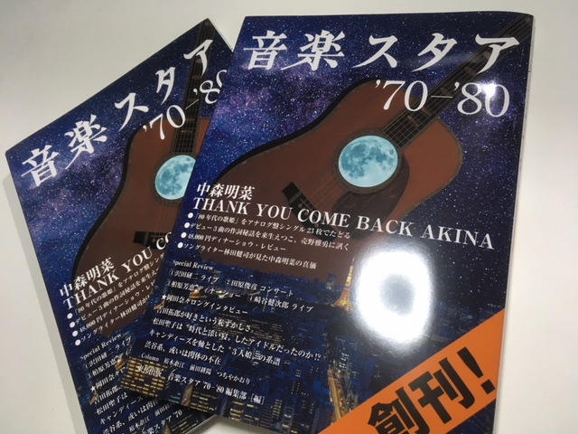 f:id:mptvstaff:20180715224905j:plain f:id:mptvstaff:20180715224905j:plain