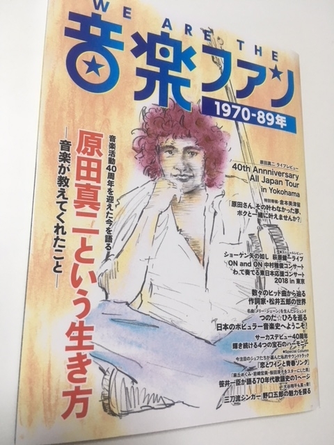 f:id:mptvstaff:20180715232145j:plain f:id:mptvstaff:20180715232145j:plain