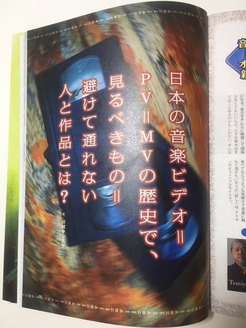 f:id:mptvstaff:20180715232645j:plain f:id:mptvstaff:20180715232645j:plain