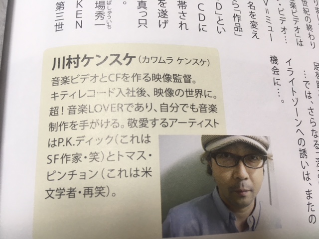 f:id:mptvstaff:20180715233032j:plain f:id:mptvstaff:20180715233032j:plain