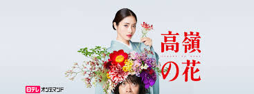 f:id:mptvstaff:20180716225521j:plain