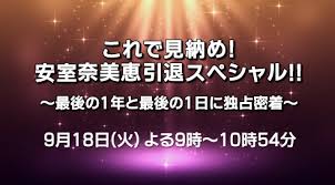f:id:mptvstaff:20180920221718j:plain f:id:mptvstaff:20180920221718j:plain