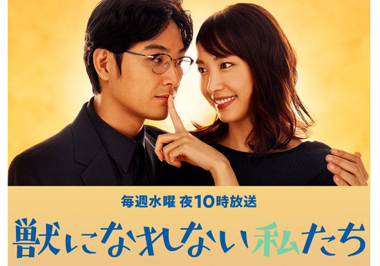 f:id:mptvstaff:20181123014200j:plain f:id:mptvstaff:20181123014200j:plain