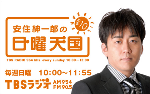 f:id:mptvstaff:20190601031121j:plain