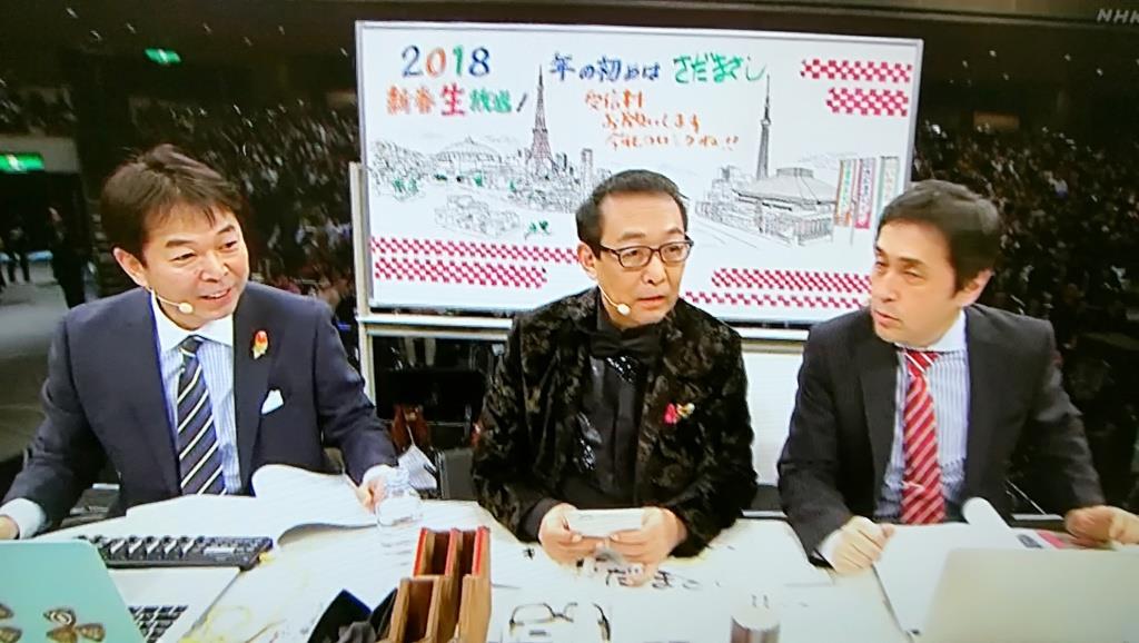 f:id:mptvstaff:20191205141441j:plain