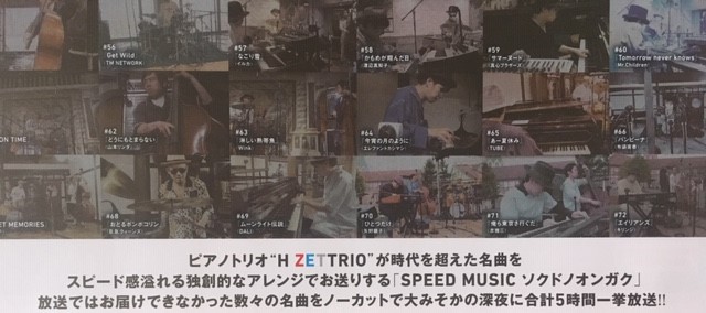 f:id:mptvstaff:20191205142257j:plain