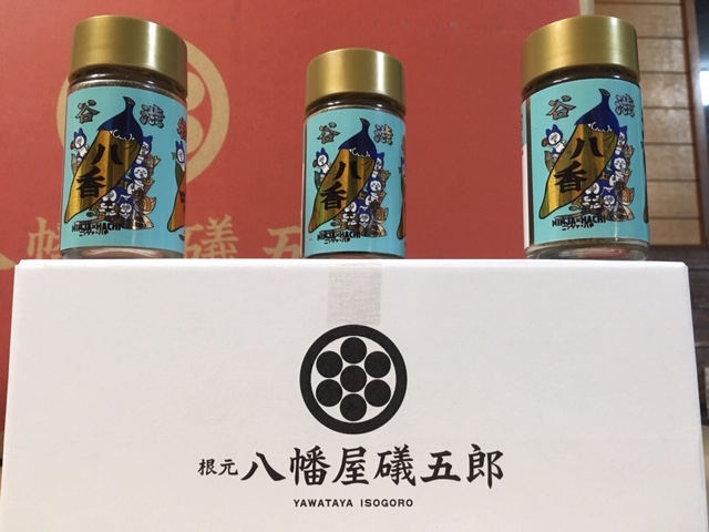 f:id:mptvstaff:20191214020252j:plain f:id:mptvstaff:20191214020252j:plain