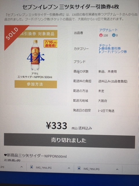 f:id:mptvstaff:20200716021644j:plain f:id:mptvstaff:20200716021644j:plain