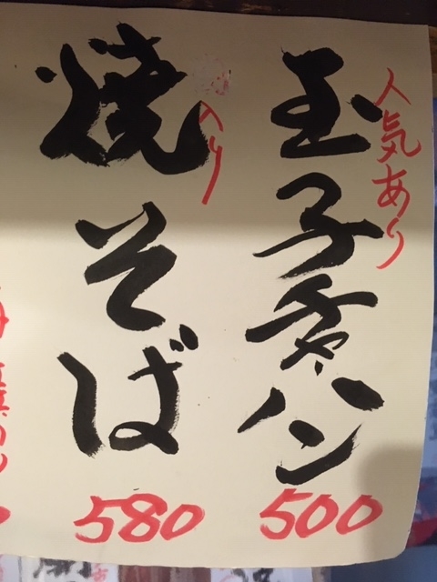 f:id:mptvstaff:20200801040451j:plain