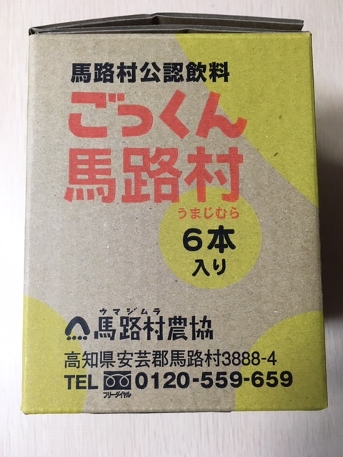 f:id:mptvstaff:20200802020250j:plain