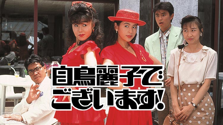 1355鐘目 布袋寅泰 吉川晃司 Complexの化学反応を楽しみましょうの巻 エムpのイケてる大人計画 昨日より今日はもっと ２ 素敵 Blog イケてる大人計画