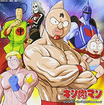 キン肉マンgo Fight とは 音楽の人気 最新記事を集めました はてな