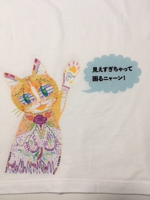 f:id:mptvstaff:20201004171032j:plain