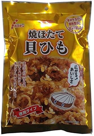 f:id:mptvstaff:20201104024905j:plain
