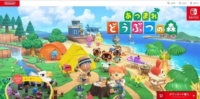 f:id:mptvstaff:20201106015813j:plain