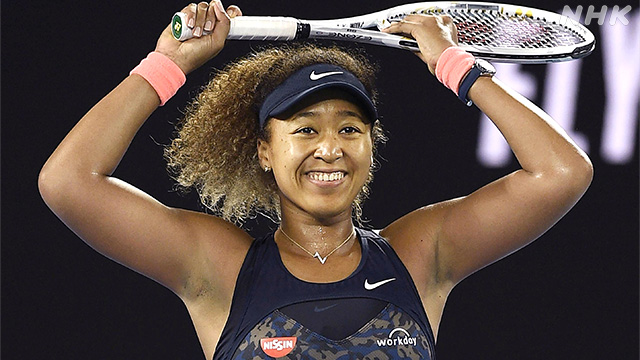 エムpの昨日夢叶 ゆめかな 第1818回 大坂なおみ選手 全豪オープン2年ぶり2度目の優勝で日本中が歓喜した夢叶なのだ 2月日 Mptv Staff Blog