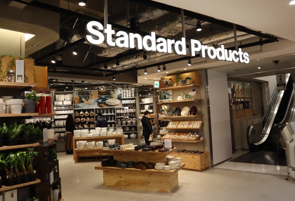 ★1538鐘目『「ちょっといいのが、ずっといい。」スタンダードプロダクツ バイ ダイソー1号店がオープンしたでしょう