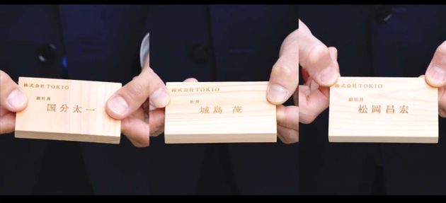 国分太一とは アイドルの人気 最新記事を集めました はてな