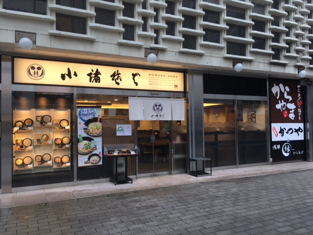 f:id:mptvstaff:20210801232455j:plain