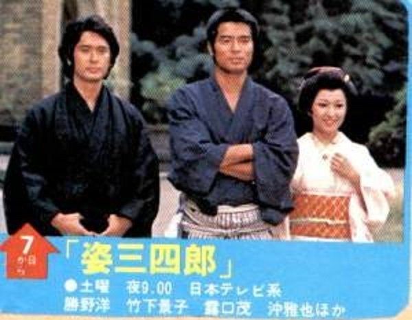 f:id:mptvstaff:20210906212617j:plain