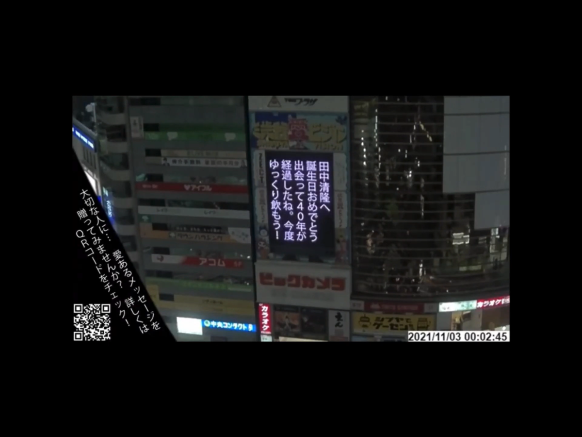 f:id:mptvstaff:20211109054650p:plain