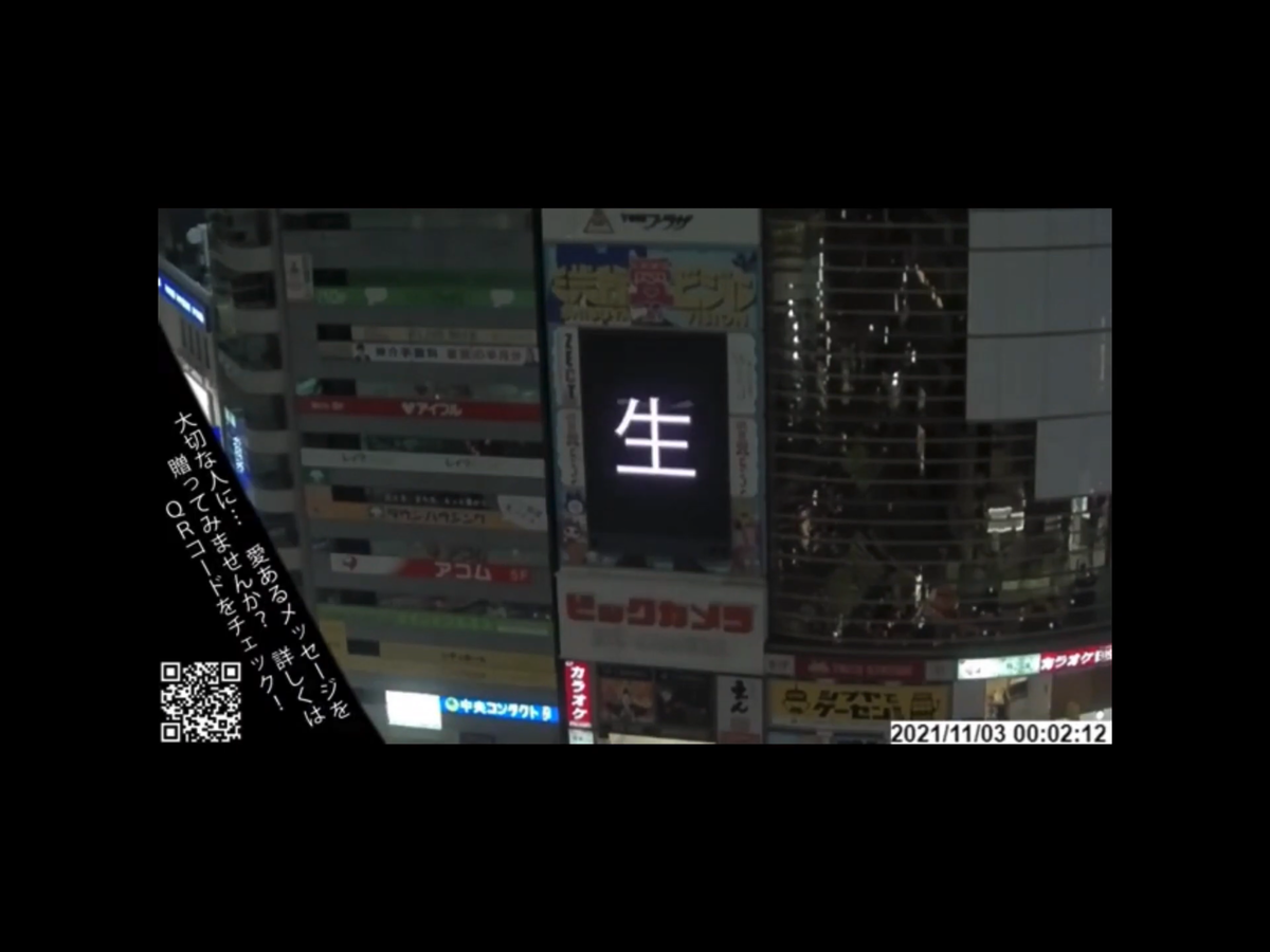 f:id:mptvstaff:20211109054723p:plain