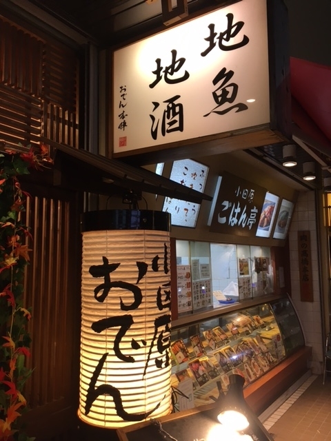 f:id:mptvstaff:20211127203400j:plain