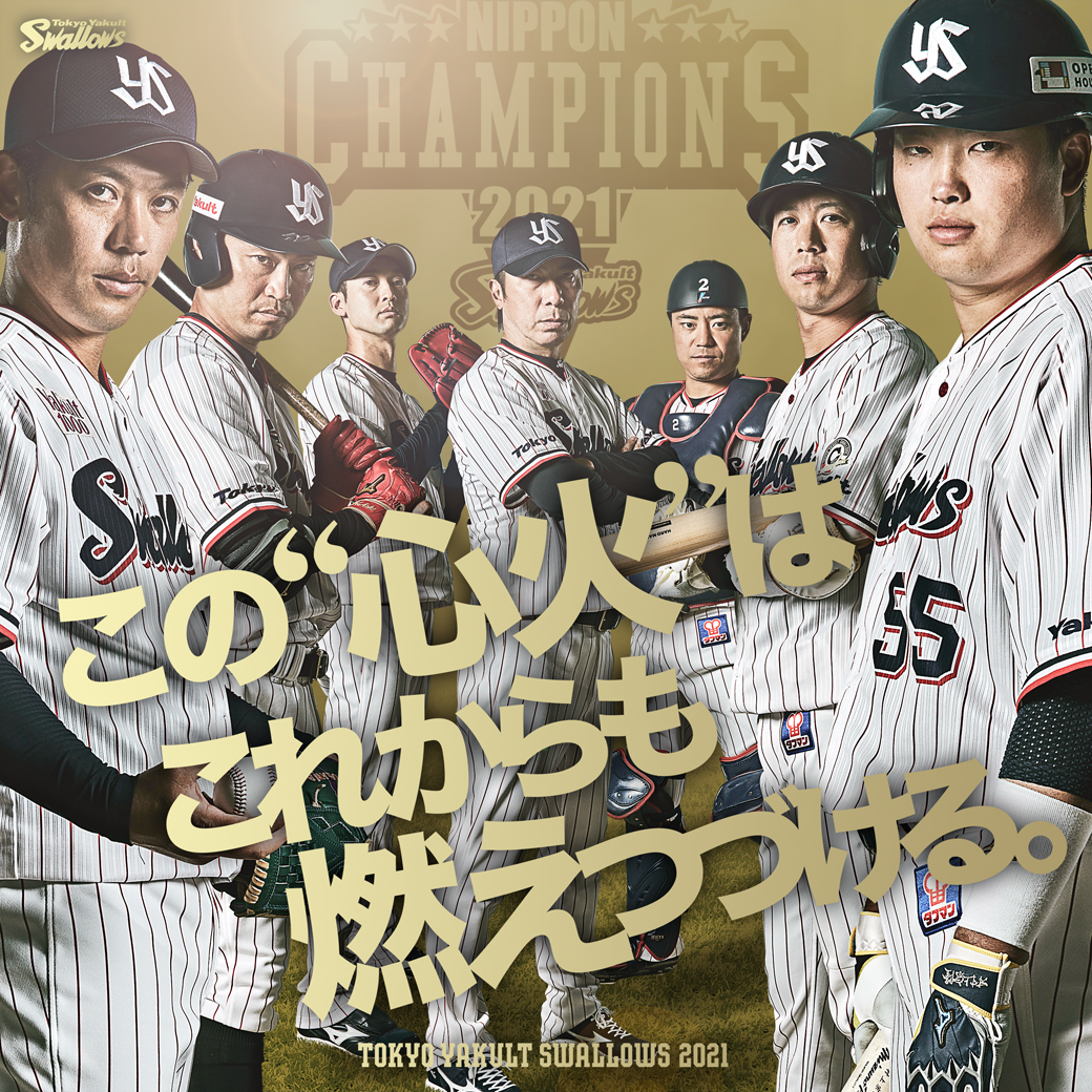f:id:mptvstaff:20211130131236j:plain