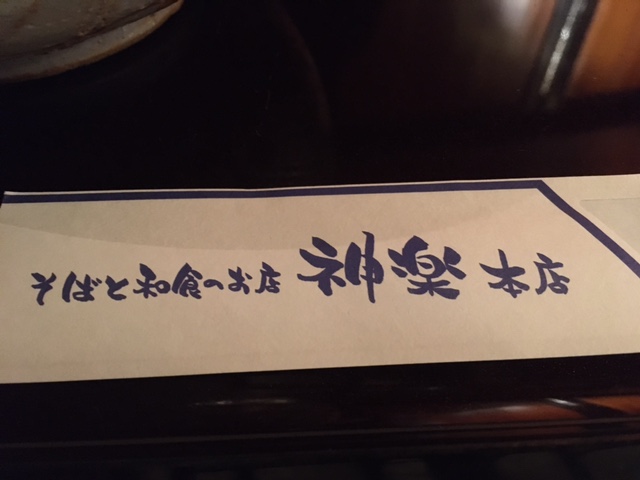 f:id:mptvstaff:20220327235134j:plain