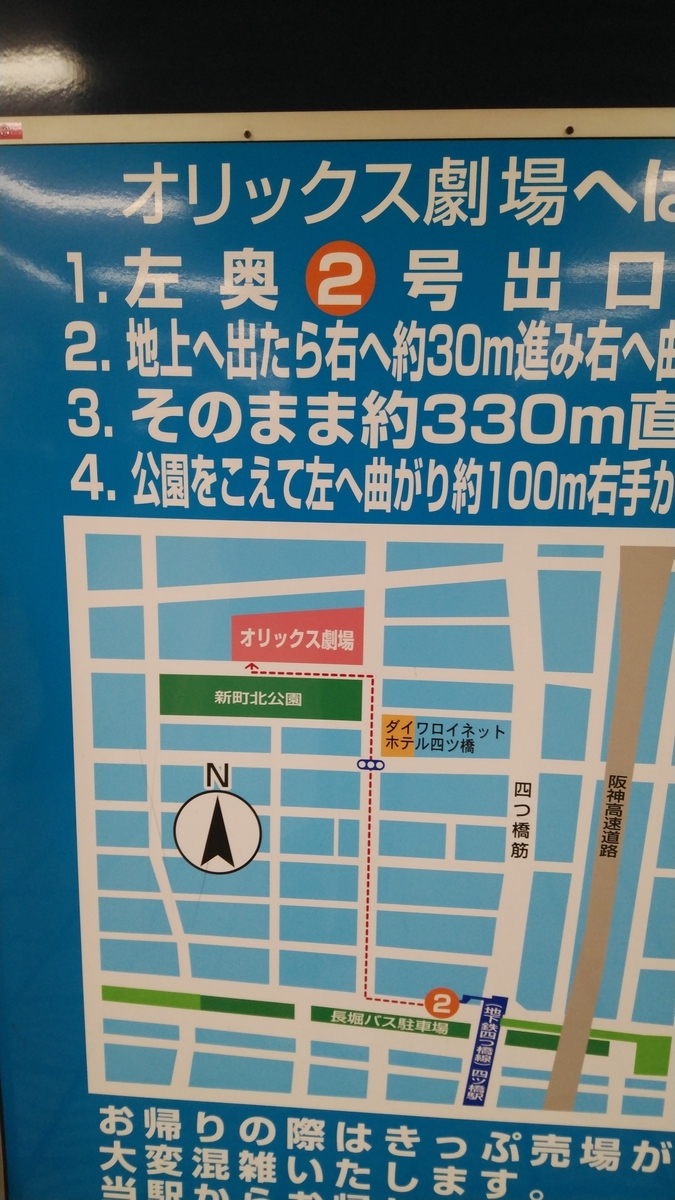 f:id:mr-5160-hate:20190318183204j:plain
