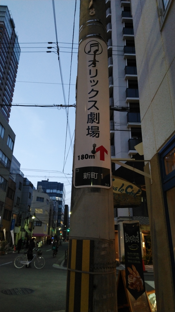 f:id:mr-5160-hate:20190318183257j:plain