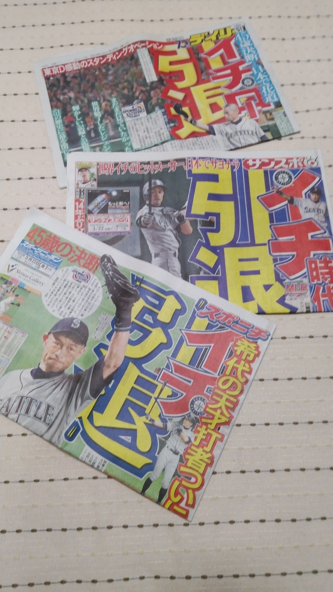f:id:mr-5160-hate:20190322193124j:plain