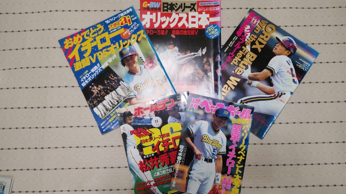 f:id:mr-5160-hate:20190322195726j:plain